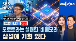 1121 경제자유살롱 라이브 2부