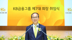 양종희 KB금융지주 회장 (사진=KB금융그룹 제공, 연합뉴스)