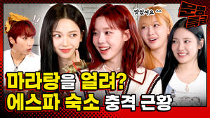 에스파