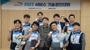 삼성전자서비스, 우수 엔지니어 선발 '기술경진대회'