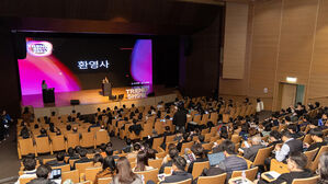 '트렌드 쇼 2024' 강연 (사진=한국무역협회 제공, 연합뉴스)