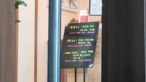 원외탕전실 약침 안전기준 강화&hellip;3주기 평가인증 내년 시행