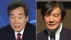 이낙연 전 민주당 대표, 조국 전 법무부 장관