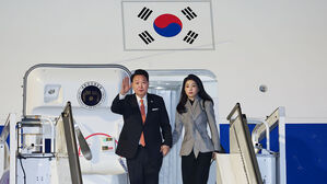 네덜란드 암스테르담 도착한 윤석열 대통령 내외