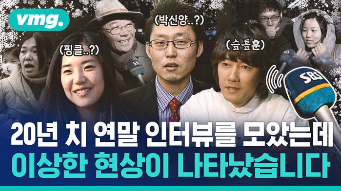 매년 월급 빼고 다 오르면 어떡하죠? 모아 보니 소름 돋는 연말에 관한 이야기