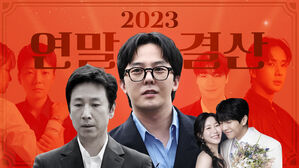 스프 주즐레 (수정)