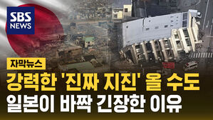 지진 썸네일 완성