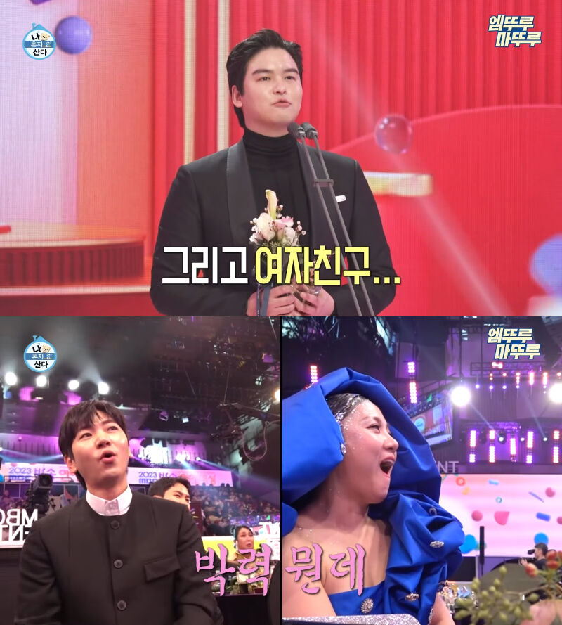 Lee Jang-woo & Cho Hye Won