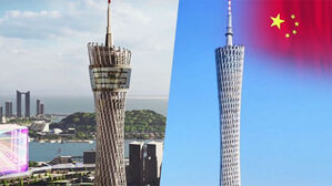 섬네일 이미지:[사실은] '인천 랜드마크'가 중국 광저우 타워?…확인해 보니