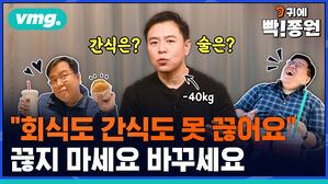 다이어트 큐엔에이