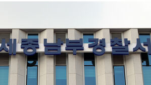 한국 출장 온 태국인, 호텔서 숨진 채 발견&hellip;경찰 수사