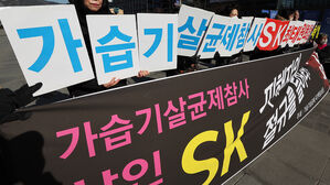 가습기살균제 국가 배상 소송 항소심 선고 2주 연기