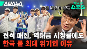 롤 LCK 클템 이현우 위기 미래 인터뷰