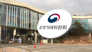 "공정위 역대 최대 과징금?…아무 소용 없어요"