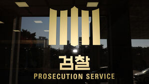 검찰 내부 상설특검 반발…"검찰 못 믿는다면서 검사 파견하나"