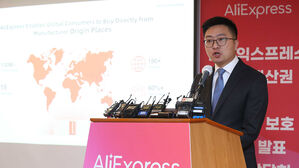 '케이베뉴' 판매자 지원 나선 알리, 가공식품 판매도 나선다