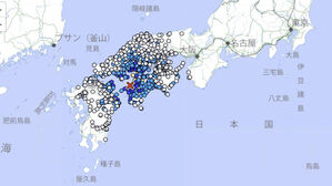 일본 시코쿠 에히메현서 규모 5.1 지진&hellip;"쓰나미 우려 없어"