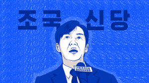 스프 이브닝브리핑