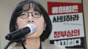 법원 "공익적 문제 제기"…김유진 방심위원 해촉 집행정지 인용