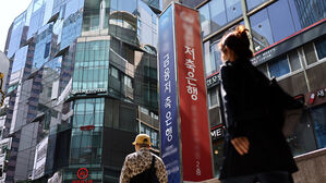 저축은행 절반 이상 순손실&hellip;금감원 "내달 현장점검"