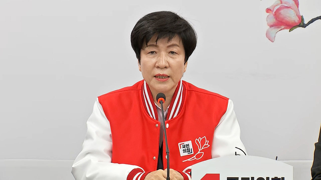 민주당 탈당 김영주 부의장 국민의힘 입당