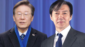 이재명-조국 오늘 비공개 만찬…이 "제가 연락했다"