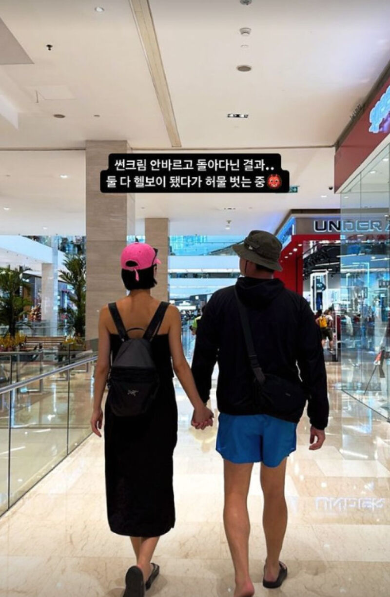 Cho Hye Won and Lee Jang-woo