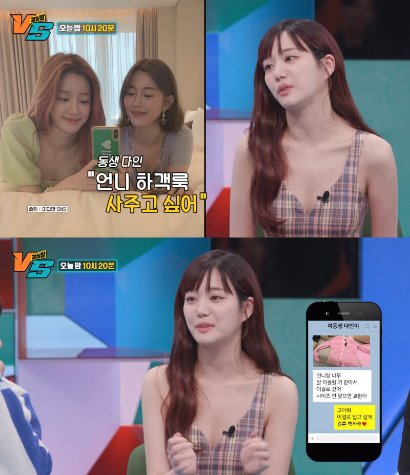 Lee Yu Bi