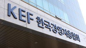 경총 "한국 서비스업 설비투자 비중, G7보다 낮아"