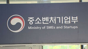 국내 장애인 기업 16만 5천 개&hellip;2년 새 43% 늘어