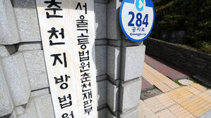 옛 연인 차에 위치추적기 달고, 타이어까지 펑크 낸 50대