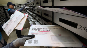 4&middot;10 총선 유권자 4천428만 11명 확정&hellip;50대 19.7%로 최다