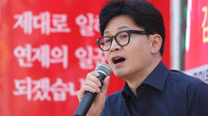 한동훈 "이재명, 형수 욕설 사과하며 눈물&hellip;그게 악어의 눈물"