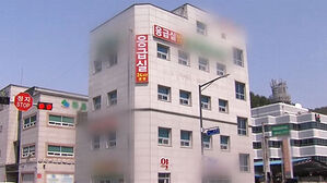 개인 의원서 응급실 운영도&hellip;"경남도, 응급의료 가장 취약"