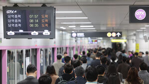 GTX-A 수서∼동탄 평일 운행 첫날&hellip;오후 3시까지 3천500명 이용