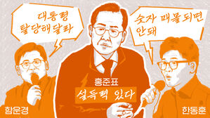 한동훈이 뽑은 함운경 "대통령님, 탈당해 주세요"&hellip;홍준표 "감히&hellip;" [스프]
