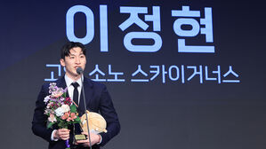 '프로농구 8위' 이정현, 정규리그 시상식서 '5관왕' 석권