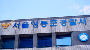 국회 의원회관 화장실서 흉기 발견…경찰 내사