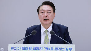 윤 대통령 "집단행동 전공의 만나 이야기 듣고 싶다"