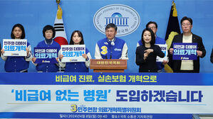 민주연합 "김건희 특검 · 방송 3법 재추진"