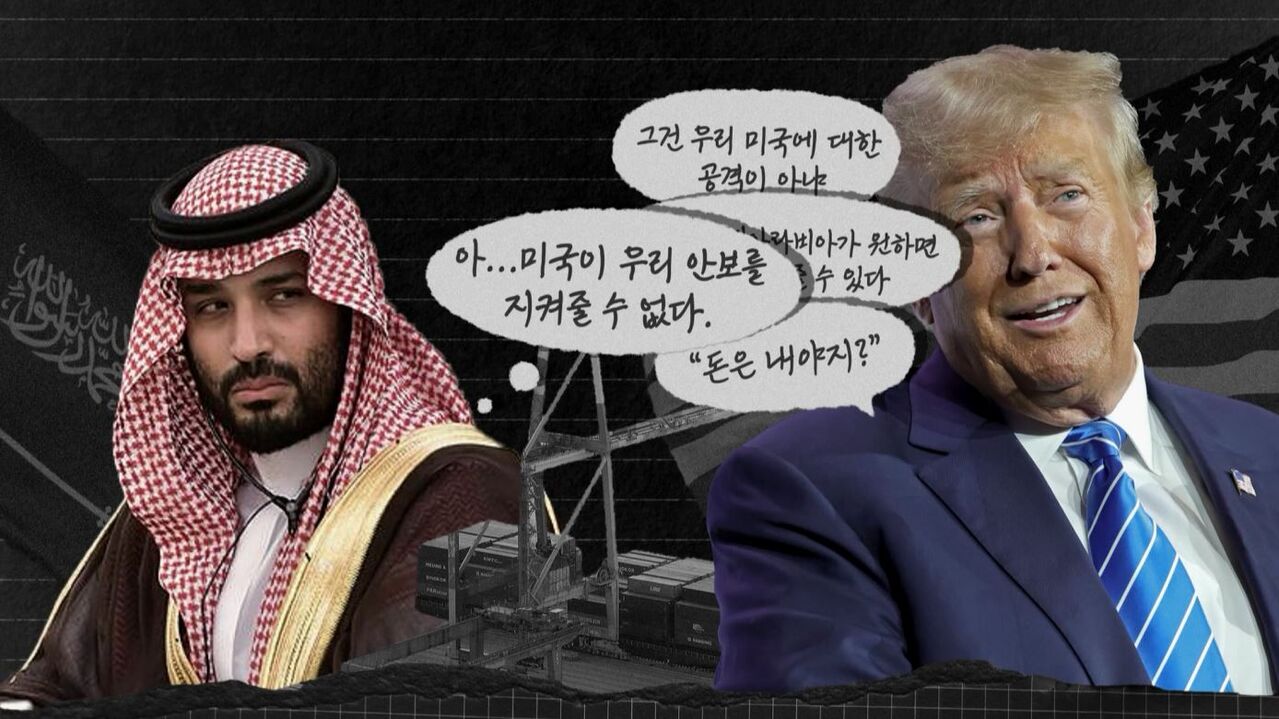 박현도 교양이를 부탁해