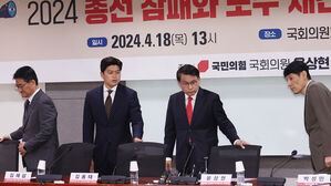 국민의힘 수도권 일부 당선인 "조기 전당대회 아닌 총선 백서부터"