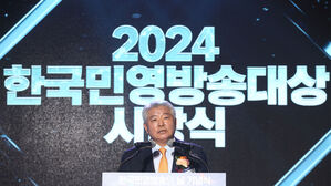 '한국 민영방송의 날' 기념식…김홍일 "법·제도 개선 노력"