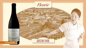 너무 비싼 부르고뉴 와인 대체재? 이제는 그 자체의 매력이다 [스프]