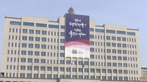 대통령실 "G7 초청국은 의장국 관심 따라 선정"…민주당 비판 반박