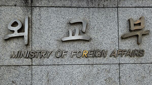 '북한 대사관 개설 합의' 니카라과, 재정난 이유로 주한대사관 폐쇄