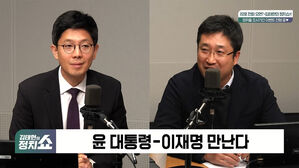 [정치쇼] 서용주 "尹, 2년간 정치 안 했다 자백?" vs 김병민 "변화에 방점 둬야"