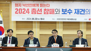 국민의힘 낙선자들 "'중도·수도권·청년' 못 잡으면 미래 없다"