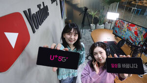 통신 3사, 유튜브 제휴상품 가격 인상&hellip;'스트림플레이션' 가속