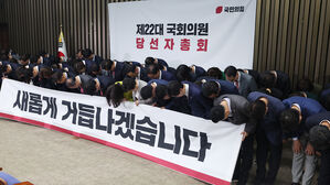 국민의힘 윤재옥, 비대위원장 안 맡기로&hellip;원내대표 5월 3일 선출